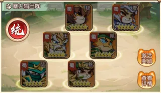 孤堡英雄(三国放置卡牌游) 孤堡英雄(三国放置卡牌游)