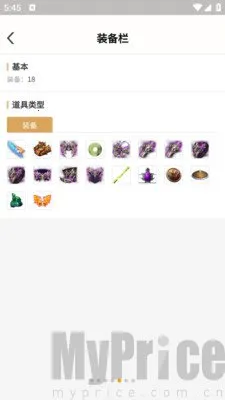 趣游宝库(游戏交易平台)