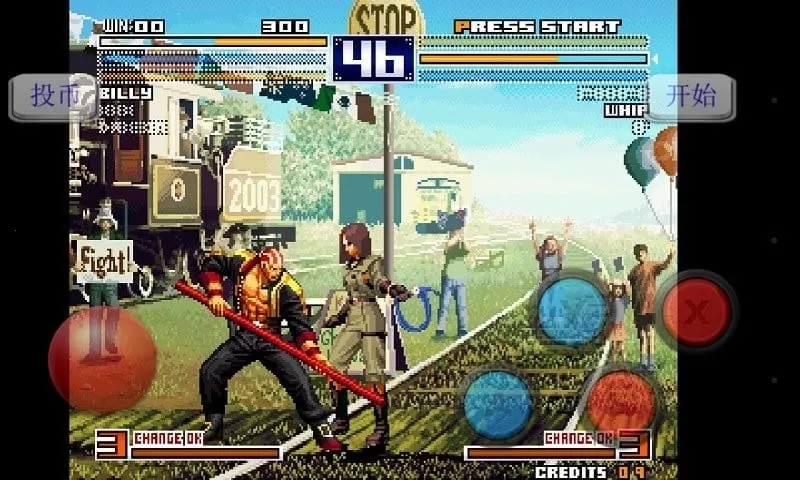 拳皇2003(拳皇格斗游戏) 拳皇2003(拳皇格斗游戏)