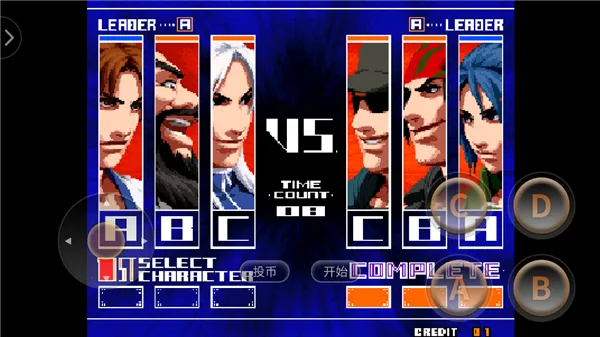 拳皇2003(拳皇格斗游戏) 拳皇2003(拳皇格斗游戏)