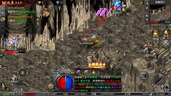 九州霸业(单职业传奇游戏) 九州霸业(单职业传奇游戏)