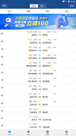 新球体育(赛事直播平台)