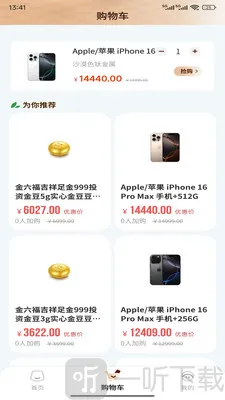 柚优品2026下载