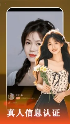 附近秘爱(线上交友软件)