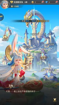 回眸一笑百媚生(卡牌对战游戏)