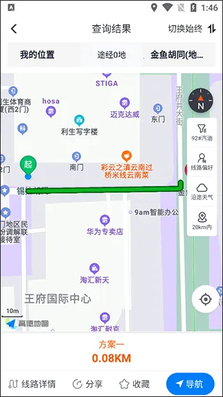 牛卡福司机(货车加油物流助手) 牛卡福司机(货车加油物流助手)