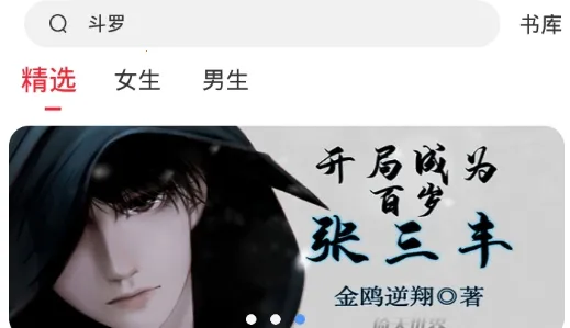 TT小说阅读器2026最新版本