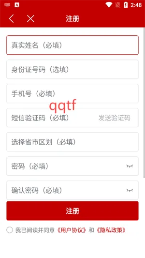 农业农村部政务通(农业服务平台) 农业农村部政务通(农业服务平台)