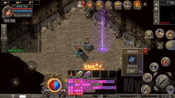 七梦传奇(传奇角色扮演手游) 七梦传奇(传奇角色扮演手游)