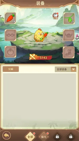 咕咕大冒险(合成挂机养成游戏) 咕咕大冒险(合成挂机养成游戏)