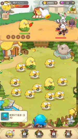 咕咕大冒险(合成挂机养成游戏) 咕咕大冒险(合成挂机养成游戏)