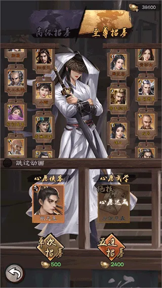 新倚天屠龙记(武侠RPG游戏)