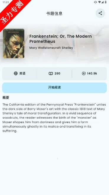 Myne2026下载安装