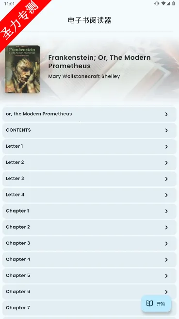 Myne2026下载安装