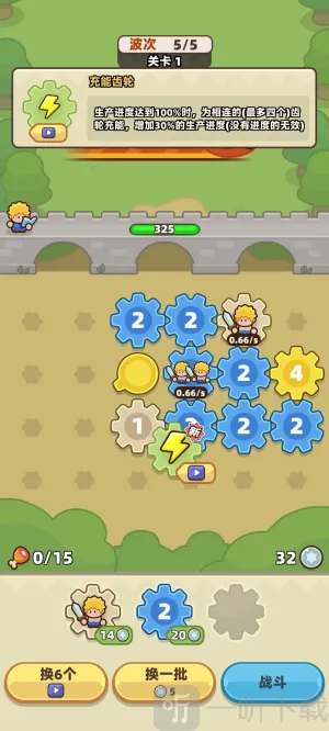 装备捍卫者加强版(放置冒险游戏)