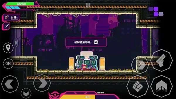 莉亚改写命运内置菜单