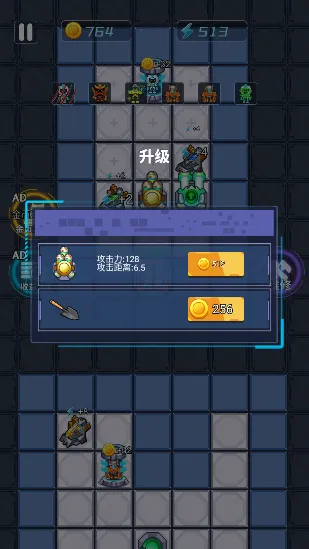 机甲战争免费下载