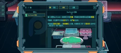 异星验尸官Steam移植版 异星验尸官Steam移植版