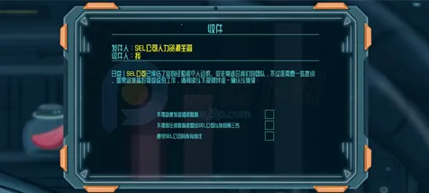 异星验尸官Steam移植版 异星验尸官Steam移植版
