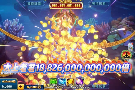 捕鱼大咖狂暴(捕鱼休闲手游)