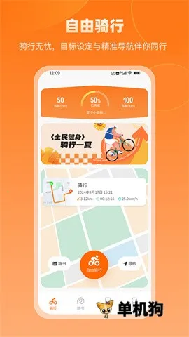 京造生活2026官方正版 京造生活2026官方正版