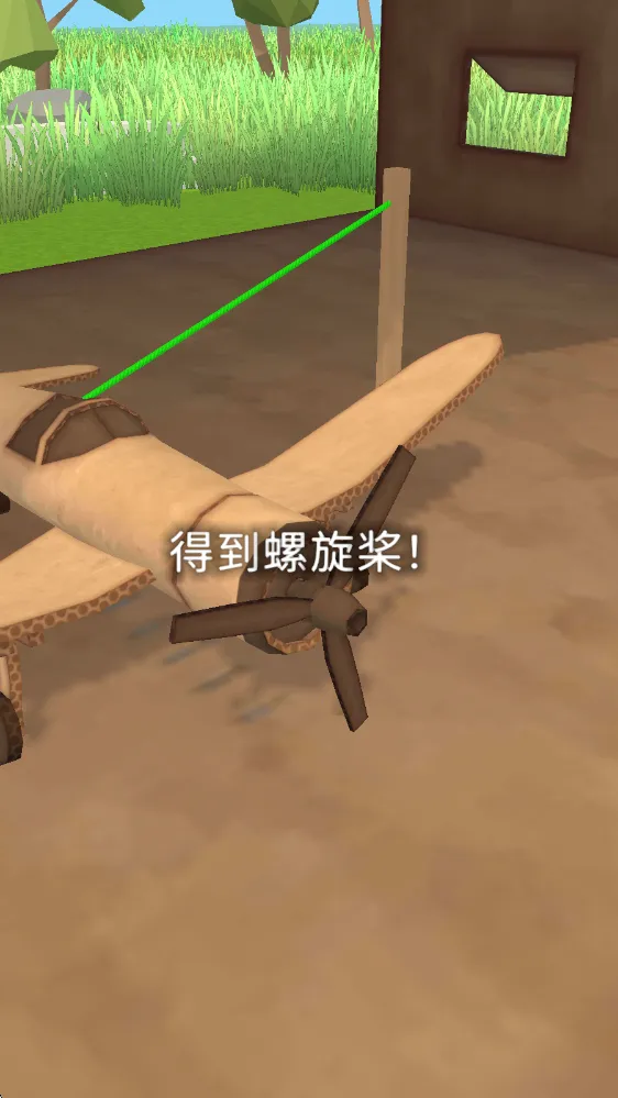 史诗飞机进化破解版内置菜单 史诗飞机进化破解版内置菜单