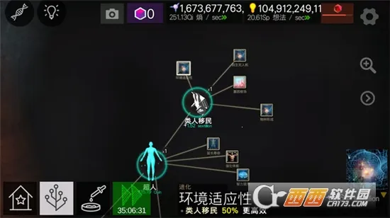 细胞奇点2026最新版本