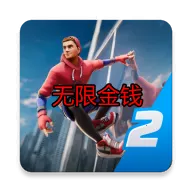 蜘蛛英雄2无限金币钻石版v2.7.0 安卓版