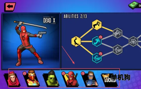 蜘蛛英雄2无限金币钻石版