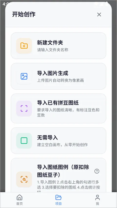 我嘞个豆2026下载安装 我嘞个豆2026下载安装