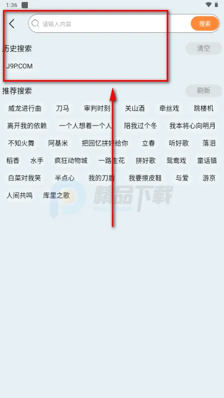晓晓音乐2026下载 晓晓音乐2026下载