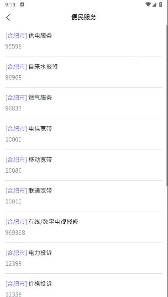 天工云匠最新手机版 天工云匠最新手机版