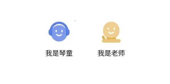 人音学琴(数字学琴工具) 人音学琴(数字学琴工具)