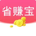 省赚宝(省钱赚金币应用)v1.9.4 安卓版