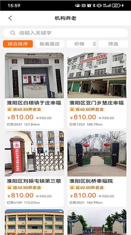 银龄世界养老2026下载安装 银龄世界养老2026下载安装