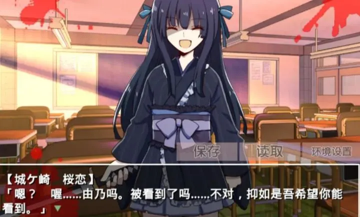 古风病娇默示录1.03安卓版