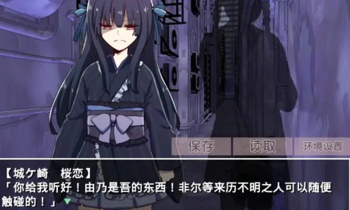 古风病娇默示录1.03安卓版