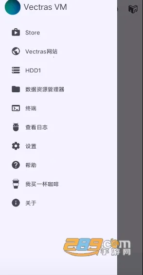vectras vm2026最新版本
