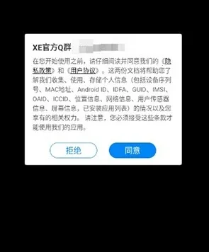 xe框架辅助器2026最新版本 xe框架辅助器2026最新版本