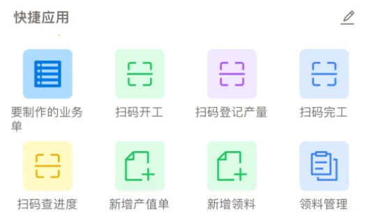 标广易最新手机版 标广易最新手机版