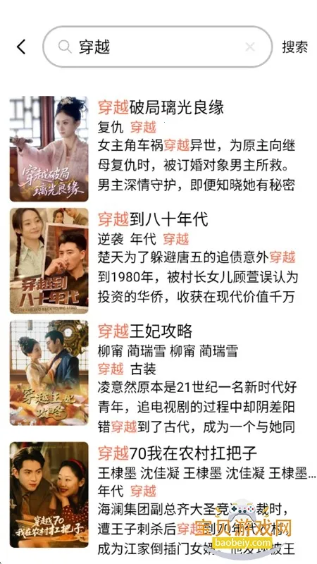 樱花剧场安卓版手机版 樱花剧场安卓版手机版