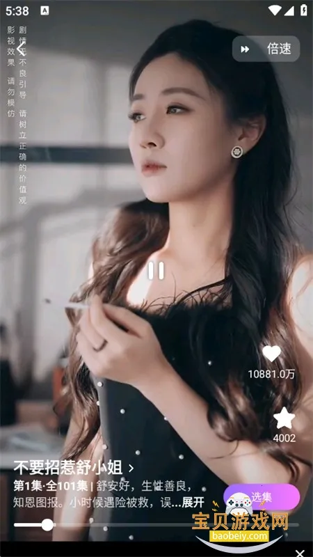 樱花剧场安卓版手机版 樱花剧场安卓版手机版