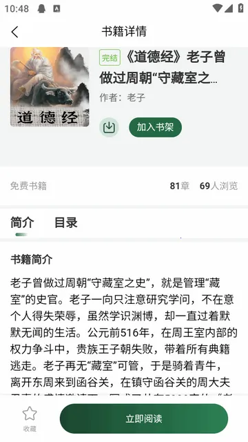 �Ŷ�������(�����Ķ�ƽ̨)