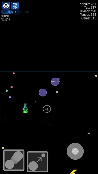 星球吞噬战破解版