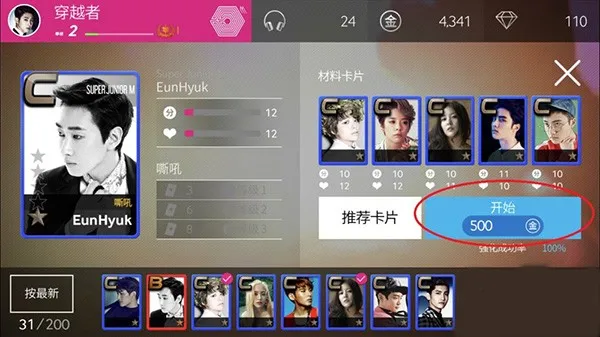 superstarsmtown官方正版 superstarsmtown官方正版