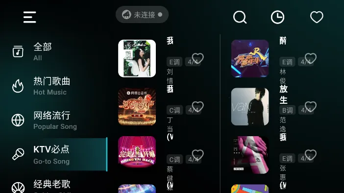 彩虹弹唱(音乐弹唱app) 彩虹弹唱(音乐弹唱app)