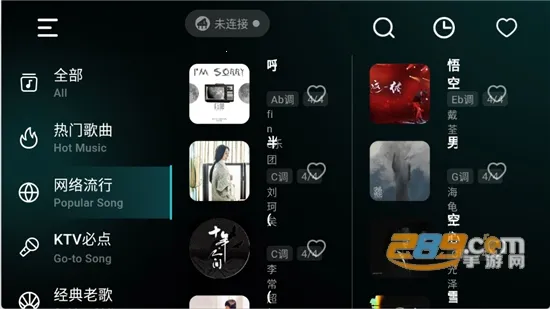 彩虹弹唱(音乐弹唱app) 彩虹弹唱(音乐弹唱app)