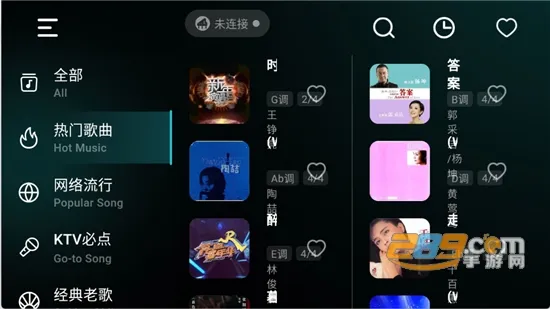 彩虹弹唱(音乐弹唱app) 彩虹弹唱(音乐弹唱app)