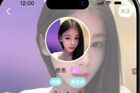 往游2026最新版本