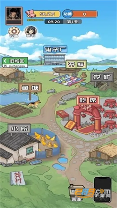 男人逆袭之光GM菜单 男人逆袭之光GM菜单